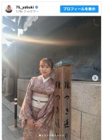 矢吹奈子、艶やかな着物姿を披露　※「矢吹奈子」インスタグラム