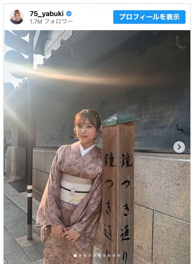矢吹奈子、艶やかな着物姿を披露　※「矢吹奈子」インスタグラム