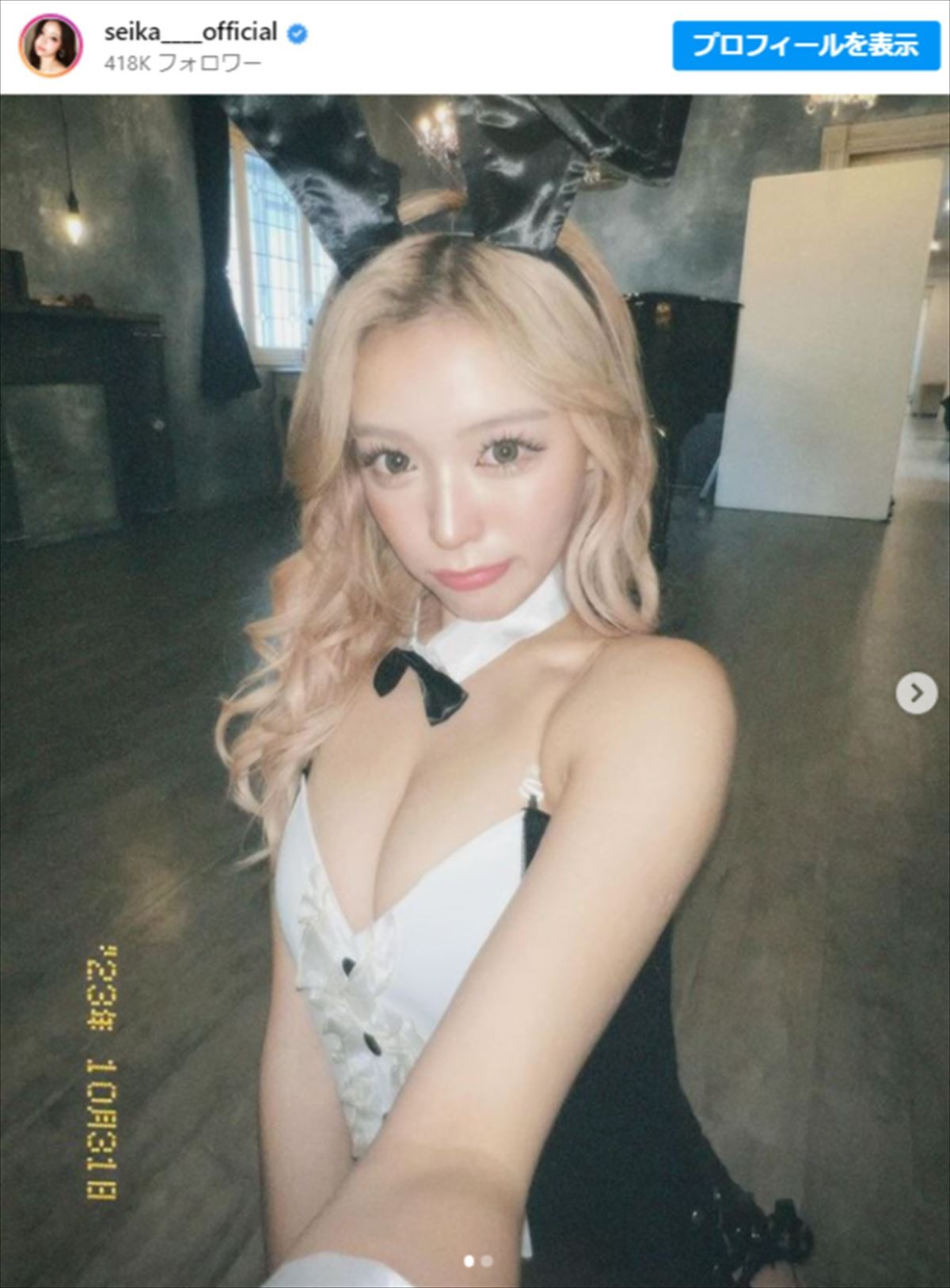 「私よりギャップ萎えする人いない」　大人気ギャルモデル・せいせい、すっぴん公開に反響