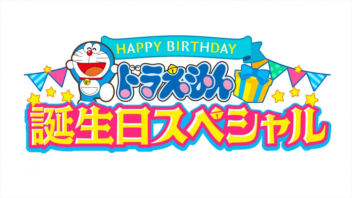 齊藤京子、『ドラえもん誕生日SP』出演　古代ギリシャの《吟遊詩人》役で物語のカギを握る《歌》を披露！
