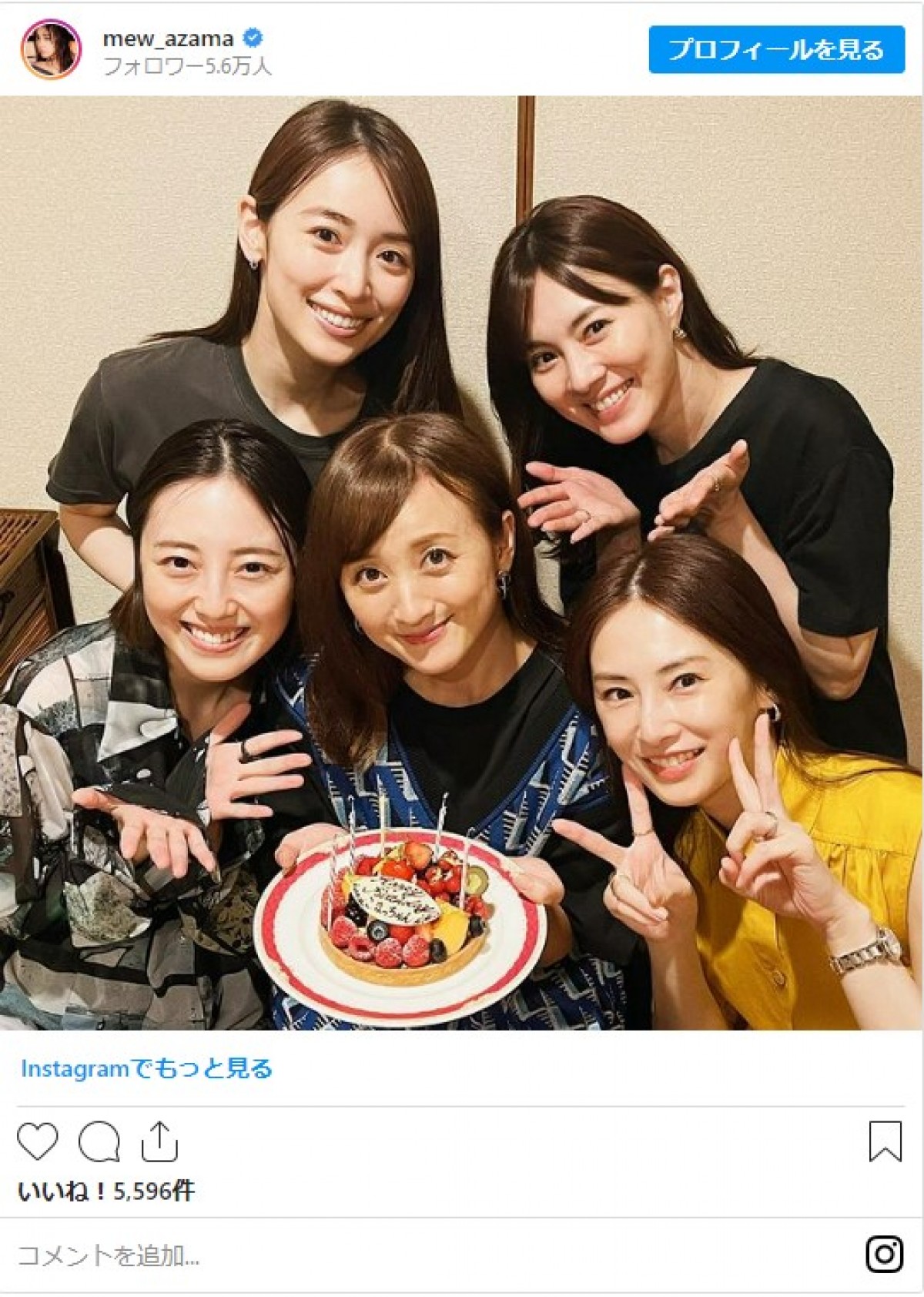 ＜本日誕生日＞北川景子ドラマデビュー作・実写版『セーラームーン』キャストの今　人気芸人の妻、大河女優も！