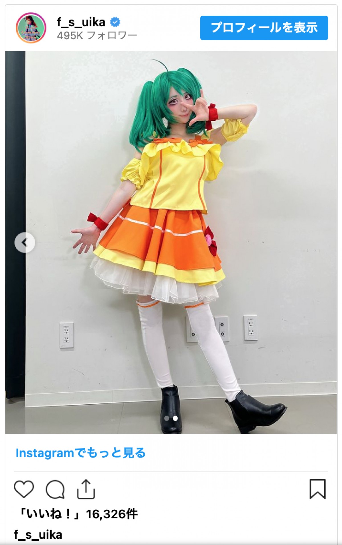 人気タレントが『マクロスF』美少女コスプレ披露も「正体すぐバレてた」