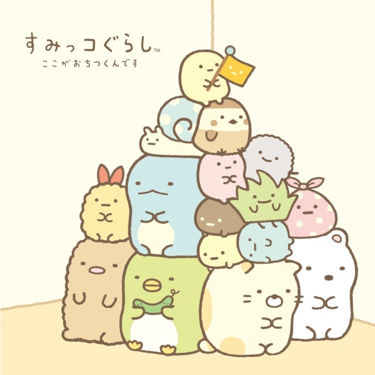 240830_すみっコぐらし』のテーマカフェ