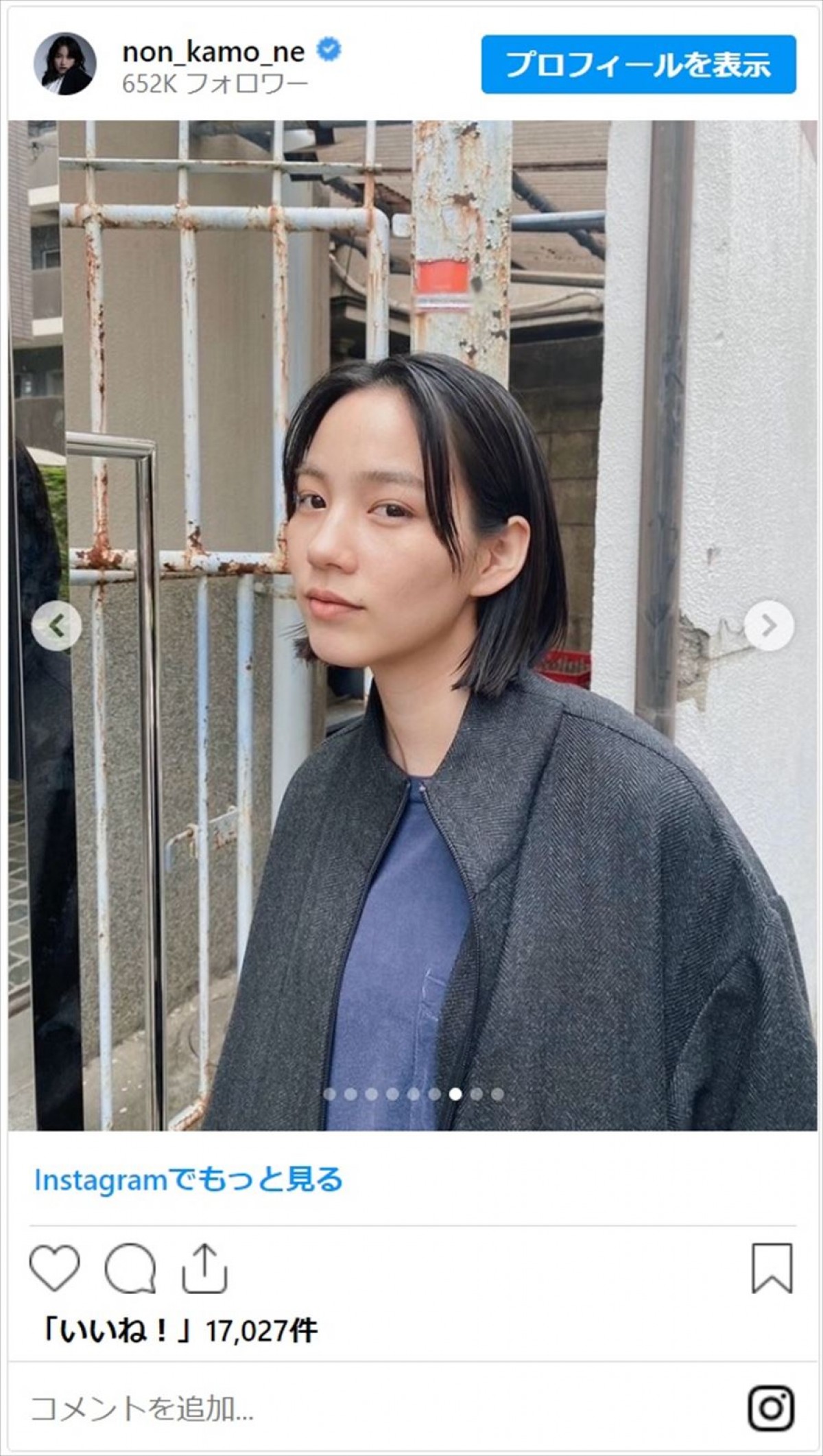 のん、メンズファッションの着こなしに絶賛集まる「スタイルも良すぎじゃない!?」「何を着てもサマになる」