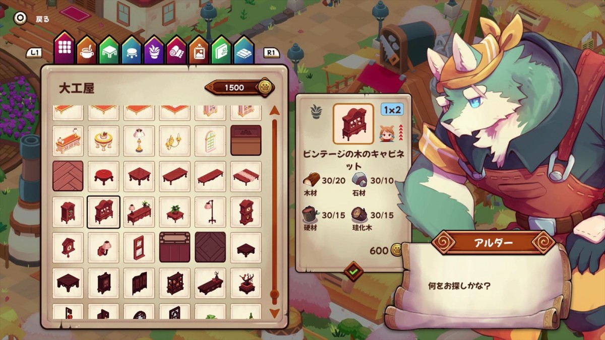 ハピネット、『キュイジニア ポムとまんぷくダンジョン』スイッチ／PS5版パッケージを25年1月28日発売　キュートな猫耳冒険者が極上レストラン経営を目指すローグライトアクション