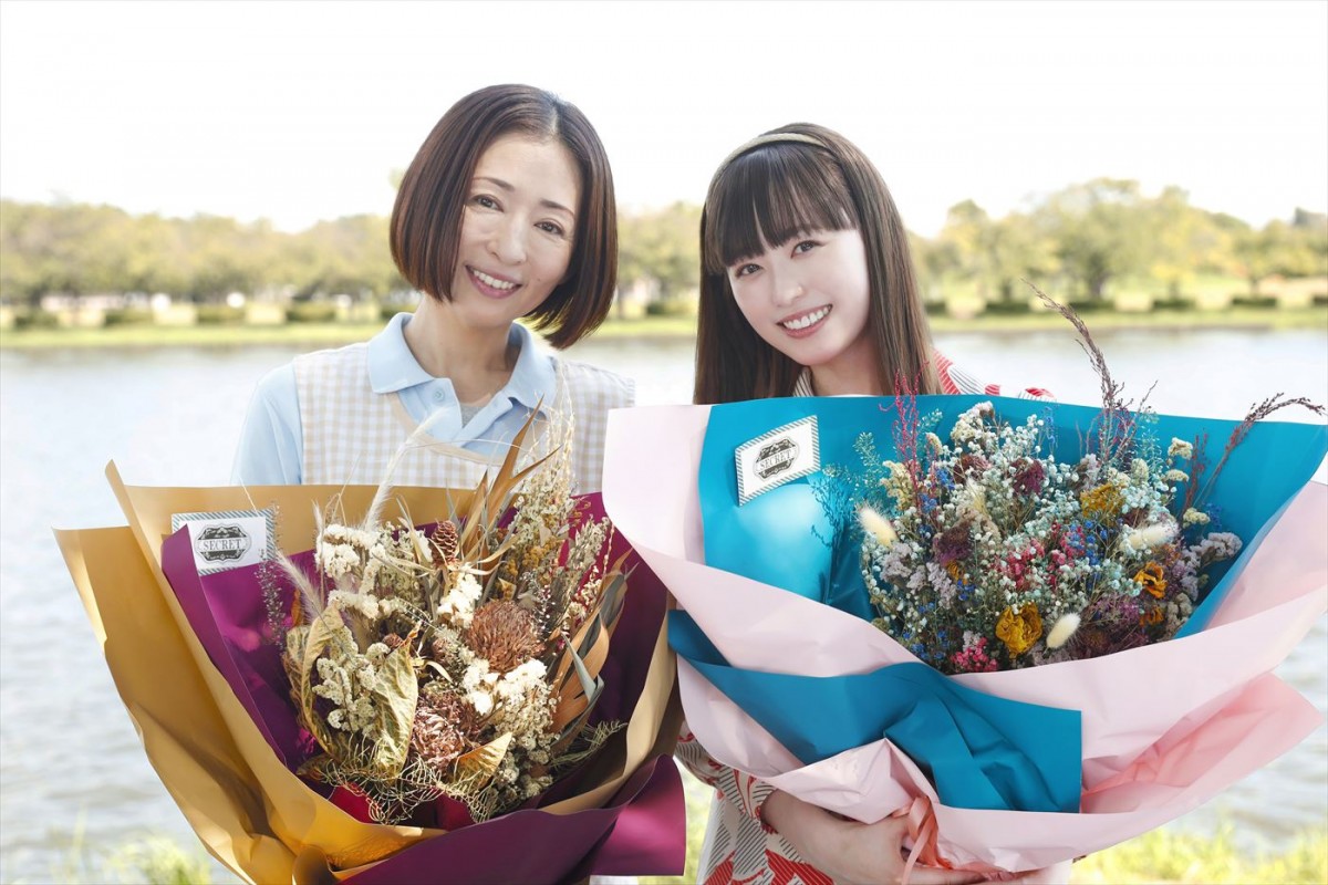 福原遥、松雪泰子の感謝の言葉に「泣いちゃいます」　『マル秘の密子さん』クランクアップ