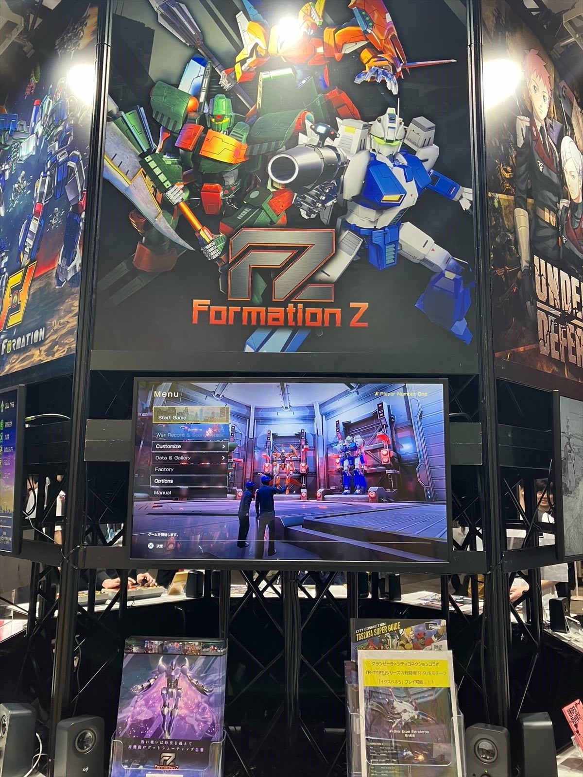 【TGS2024】『ラッシング・ビートX』『UNDER DEFEAT』など注目作目白押しなシティコネクションブースをリポート