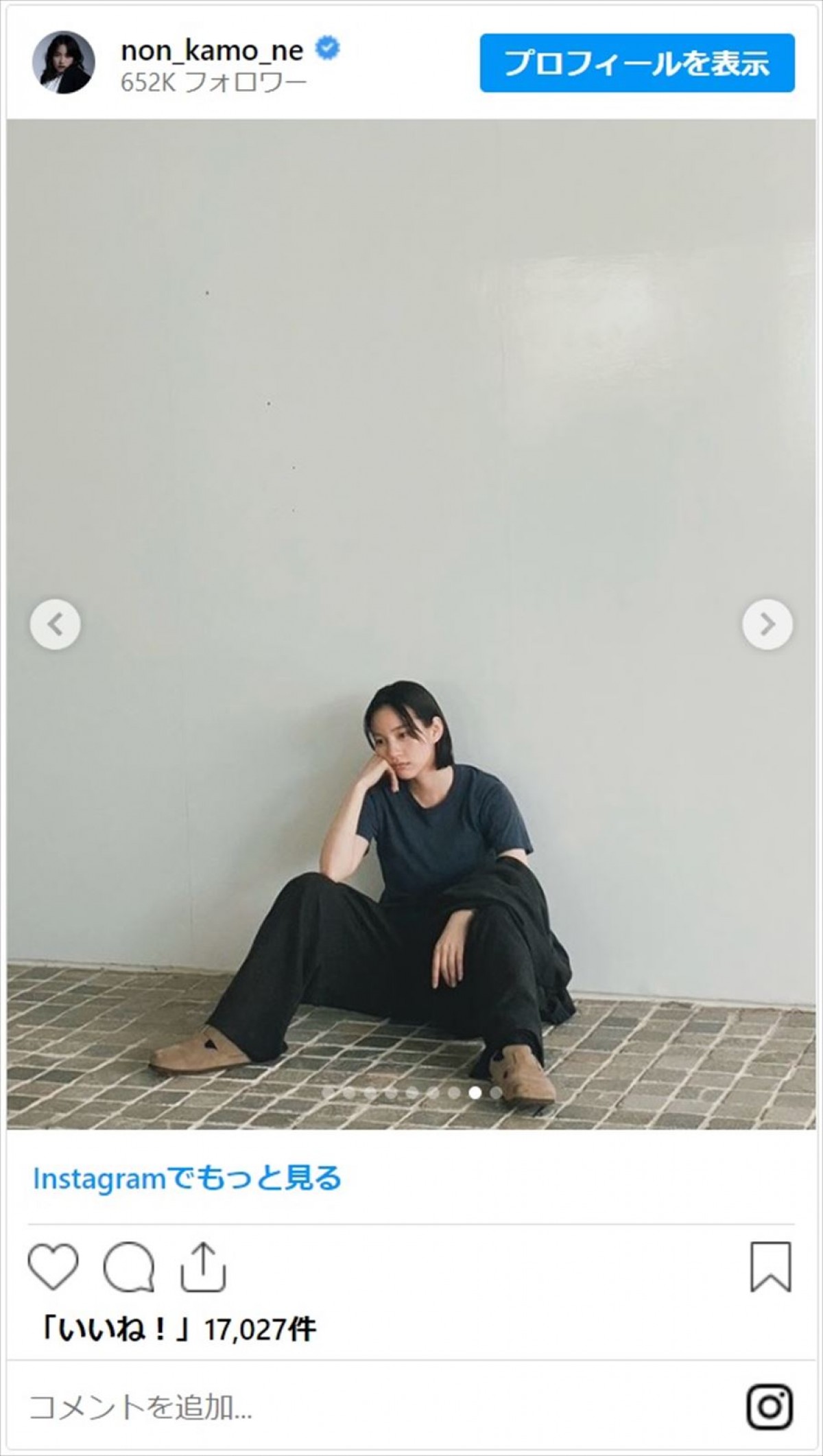 のん、メンズファッションの着こなしに絶賛集まる「スタイルも良すぎじゃない!?」「何を着てもサマになる」