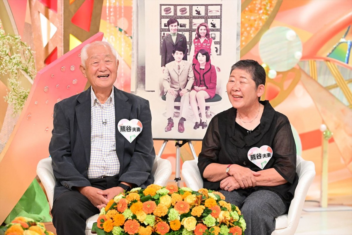 50年前の新婚さんが「金婚さん」となってスタジオに再登場！　先代司会者の桂文枝からのメッセージも　今週の『新婚さん』