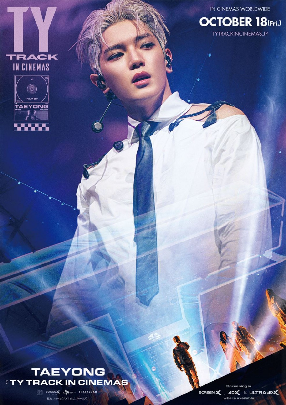 映画『TAEYONG: TY TRACK IN CINEMAS』メインポスター