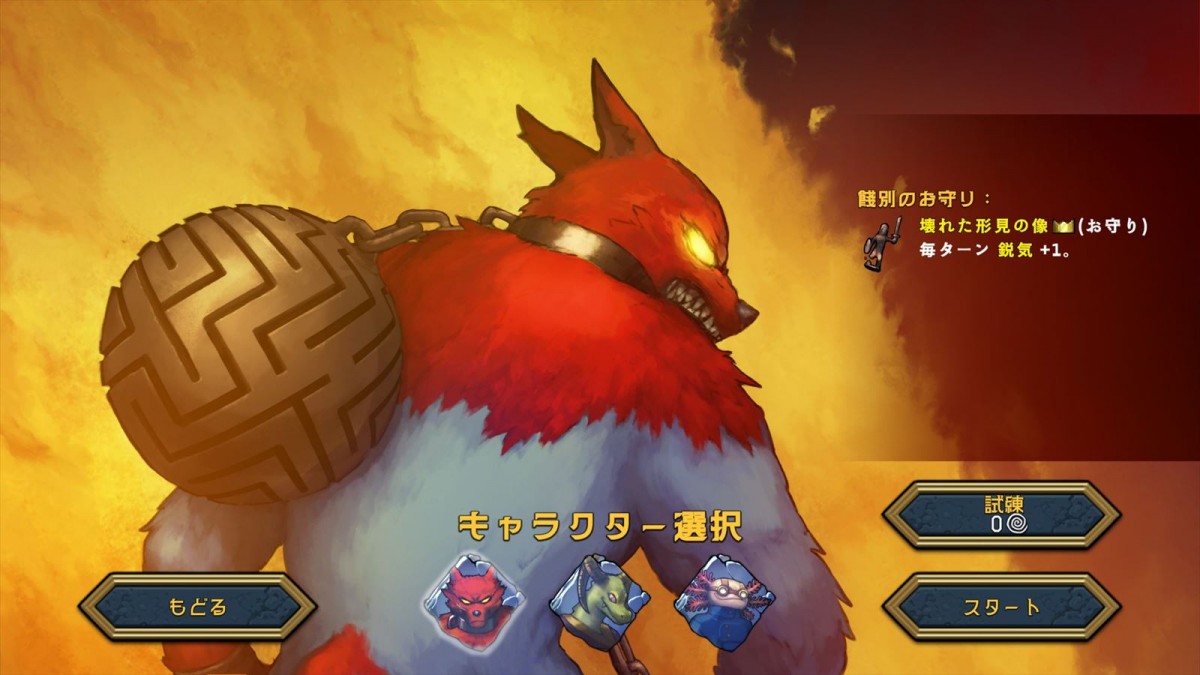 デッキ構築型ローグライクとパズルを組み合わせた『Demon's Mirror』がリリース開始
