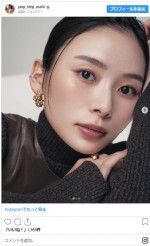 いつもと全然違う！　アダルトな魅力ただよう朝日奈央　※「朝日奈央」インスタグラム