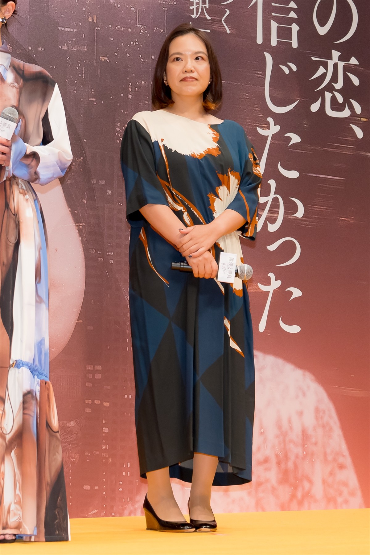 キスマイ・藤ヶ谷太輔、奈緒に花束をサプライズプレゼント　お互いの意外な一面も明かす