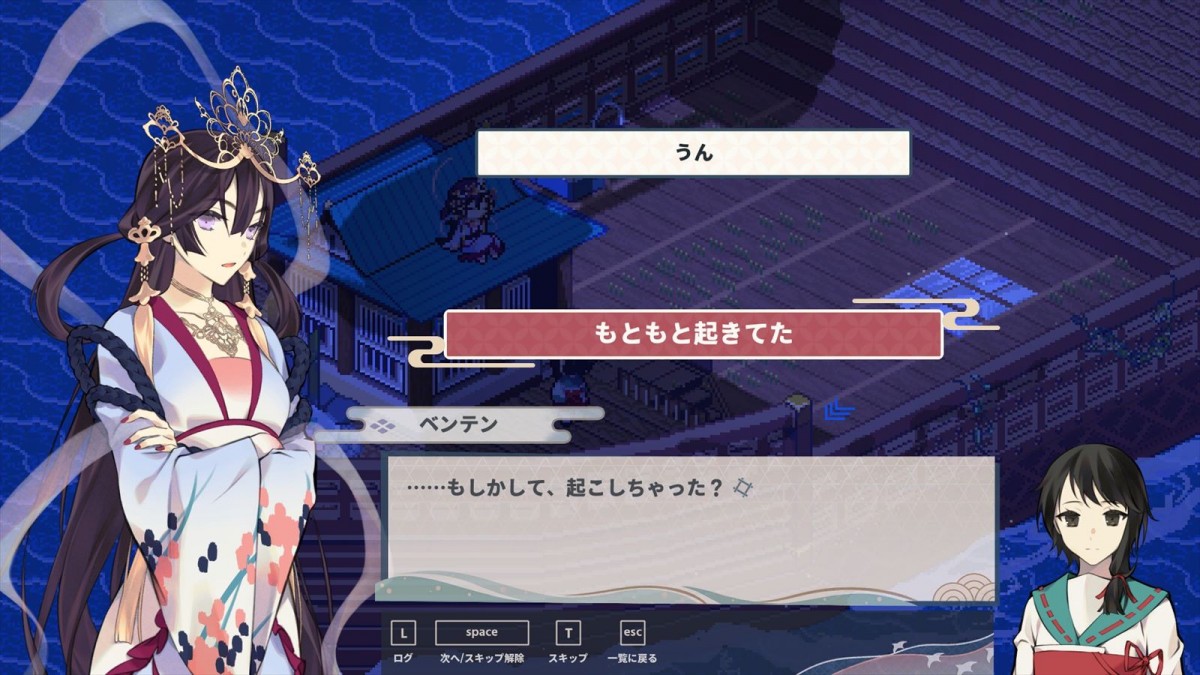 ジー・モード、アドベンチャーゲーム『虹の降る海』の配信日が9月20日に決定　本作の魅力が詰まった新PVも解禁
