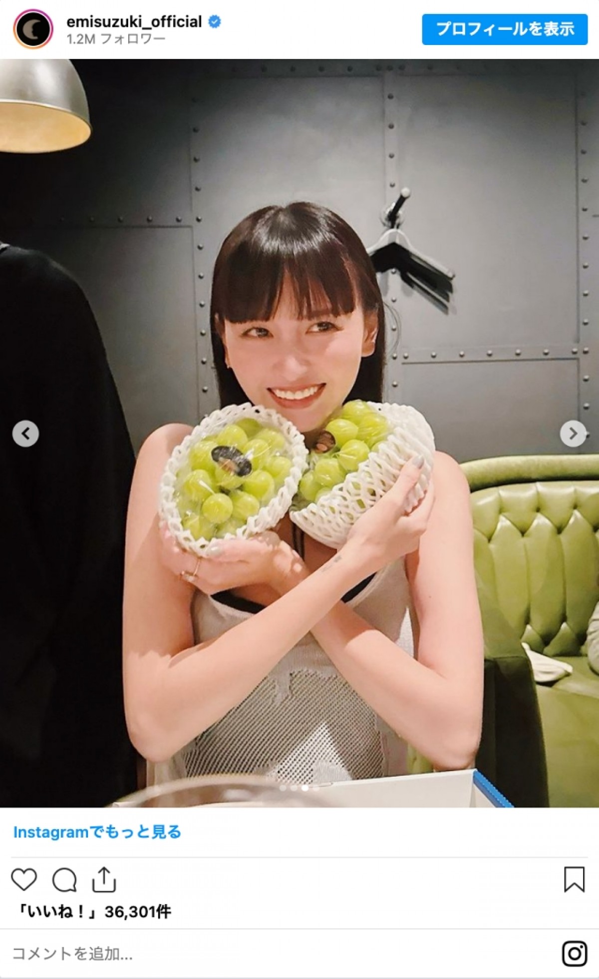鈴木えみ、39歳の現在の姿に衝撃「まさに女神」「ずっと変わらない」と絶賛の声