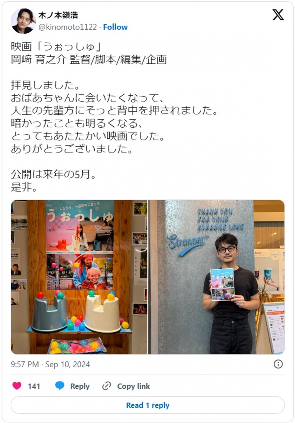 祝『仮面ライダーW』15周年　桐山漣＆菅田将暉らメインキャストたちの現在