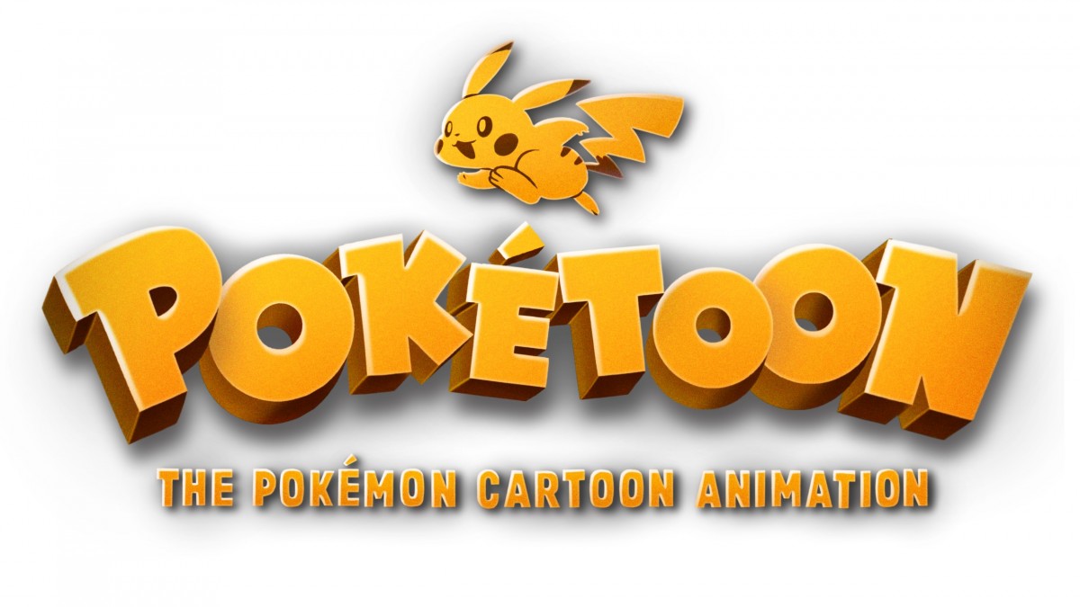 ポケモンアニメ「POKETOON」新シリーズ、本日から8週連続で公開！ タイアップソングも決定