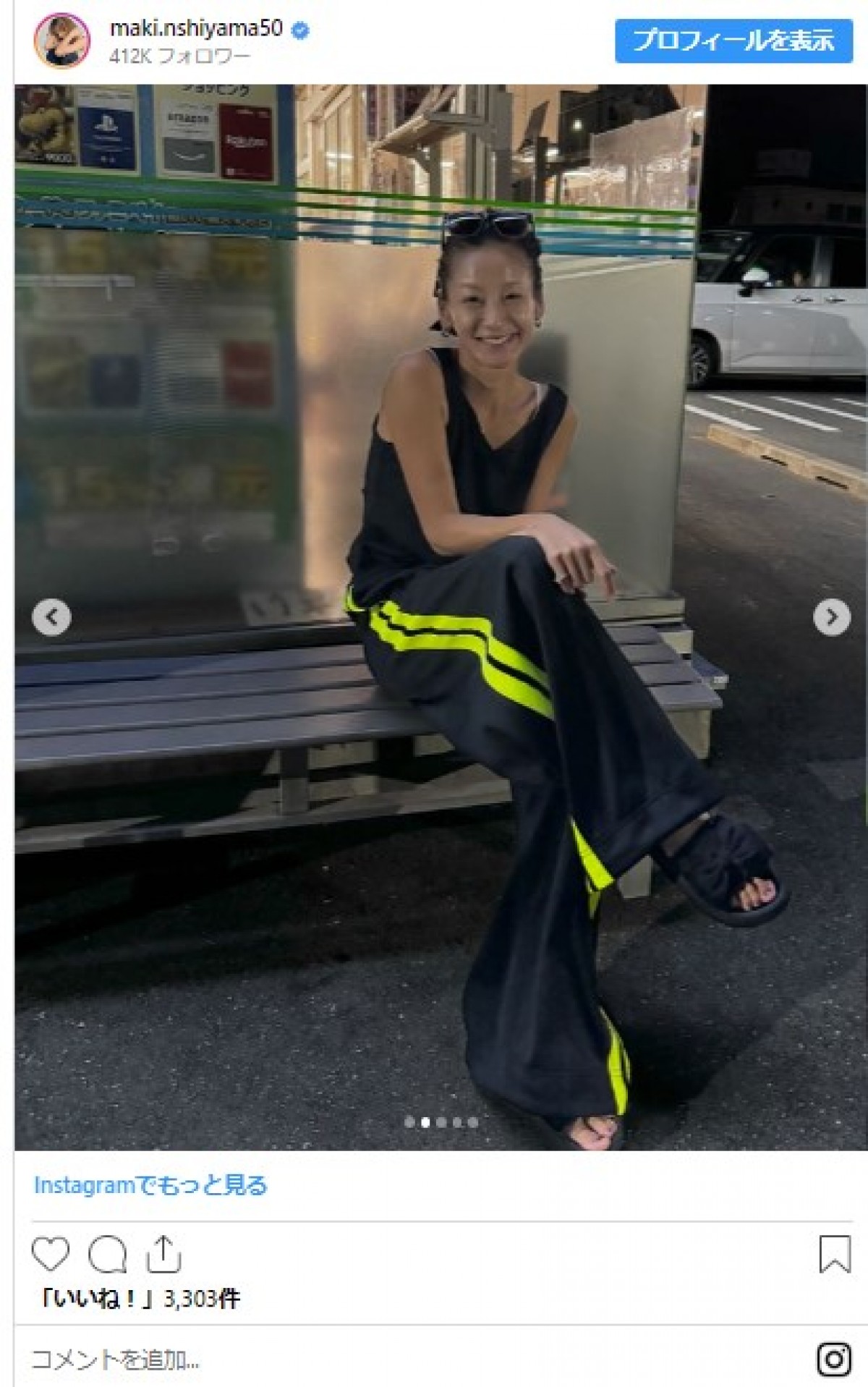 美女たちの“すっぴん美肌”コレクション　ピッカピカの素肌にファンびっくり！