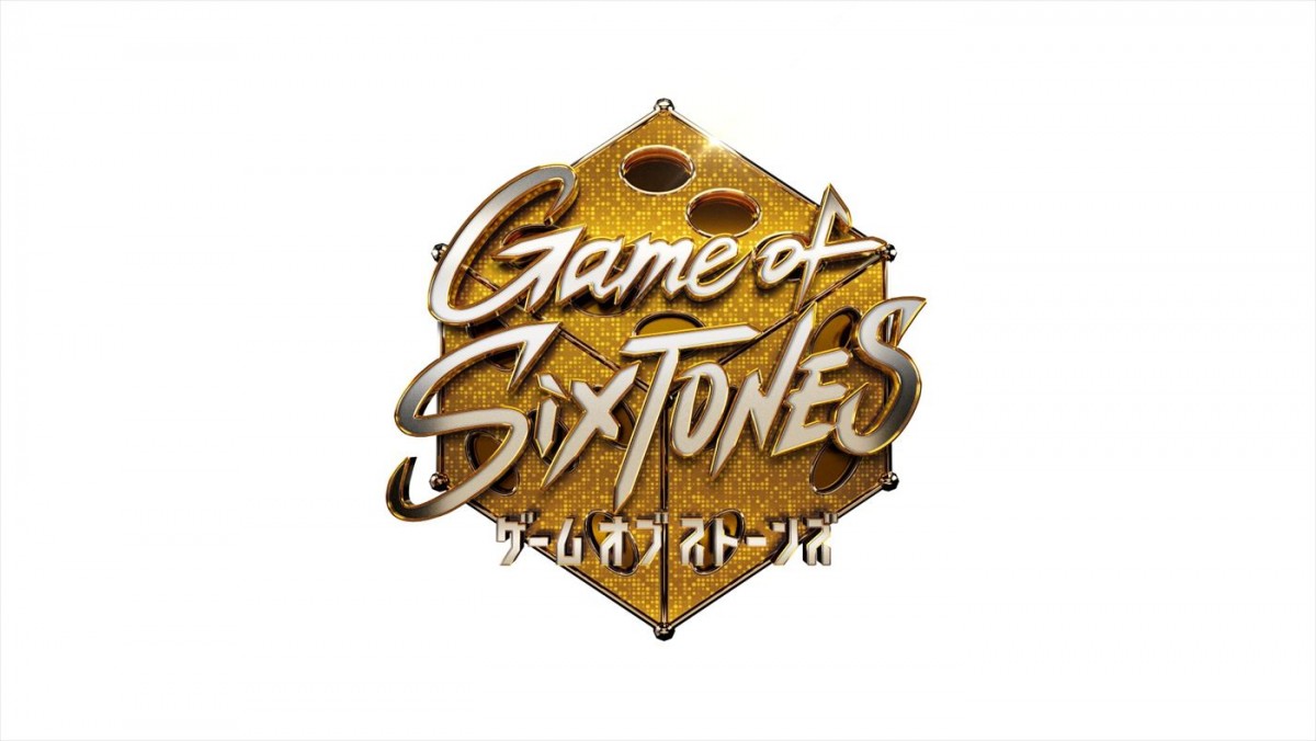 SixTONES初の冠番組、1週目は遊園地をプロデュース！　2週目は完全オリジナルの新作ゲームに挑む
