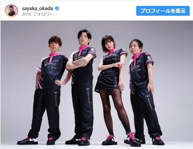 KADOKAWAサクラナイツのメンバー(左から)渋川難波、内川幸太郎、岡田紗佳、堀慎吾 ※「岡田紗佳」インスタグラム