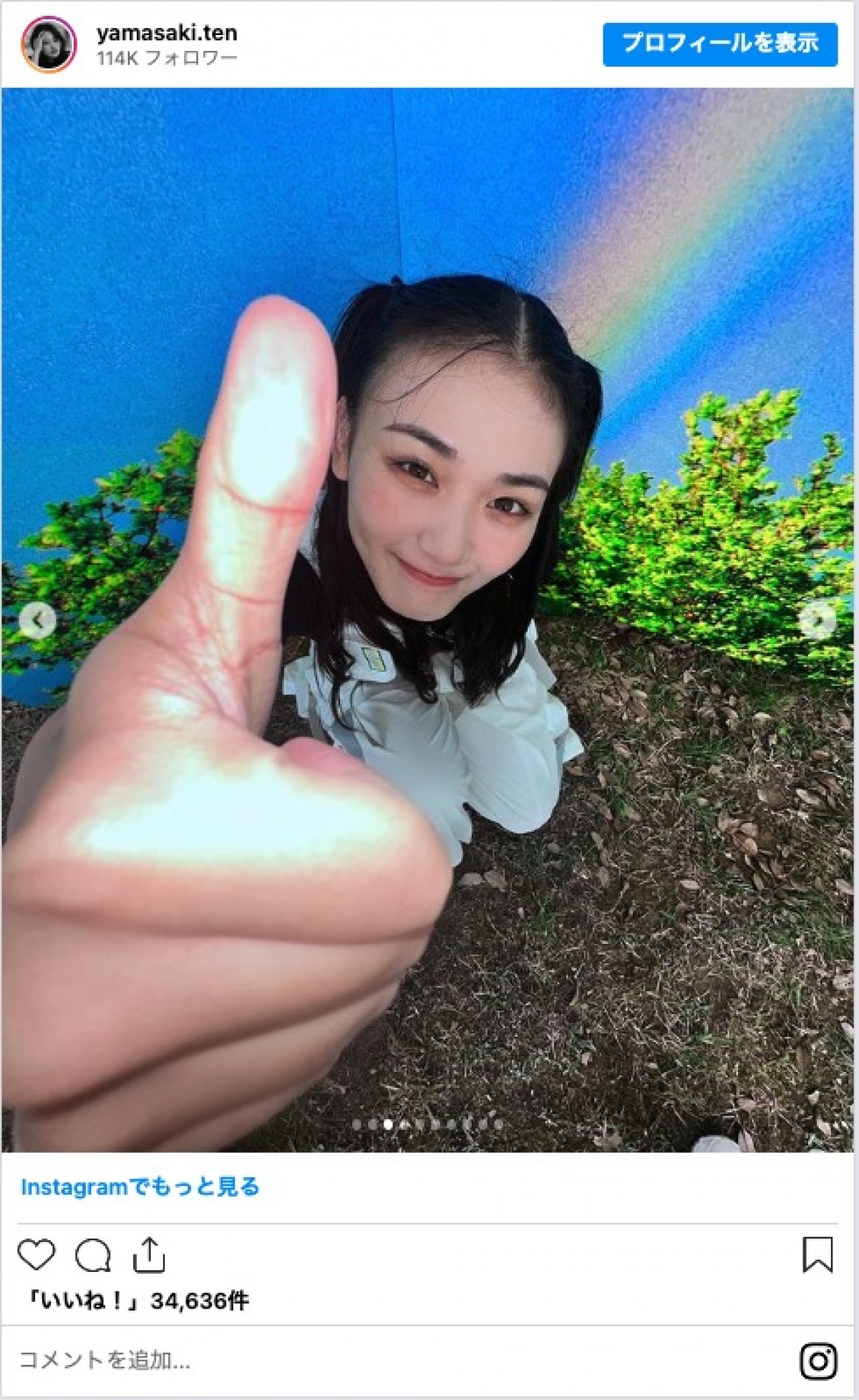 櫻坂46・山崎天、森田ひかるにメロメロ「かわいすぎる」