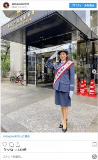 1日警察署長を務めた中田有紀　※「中田有紀」インスタグラム