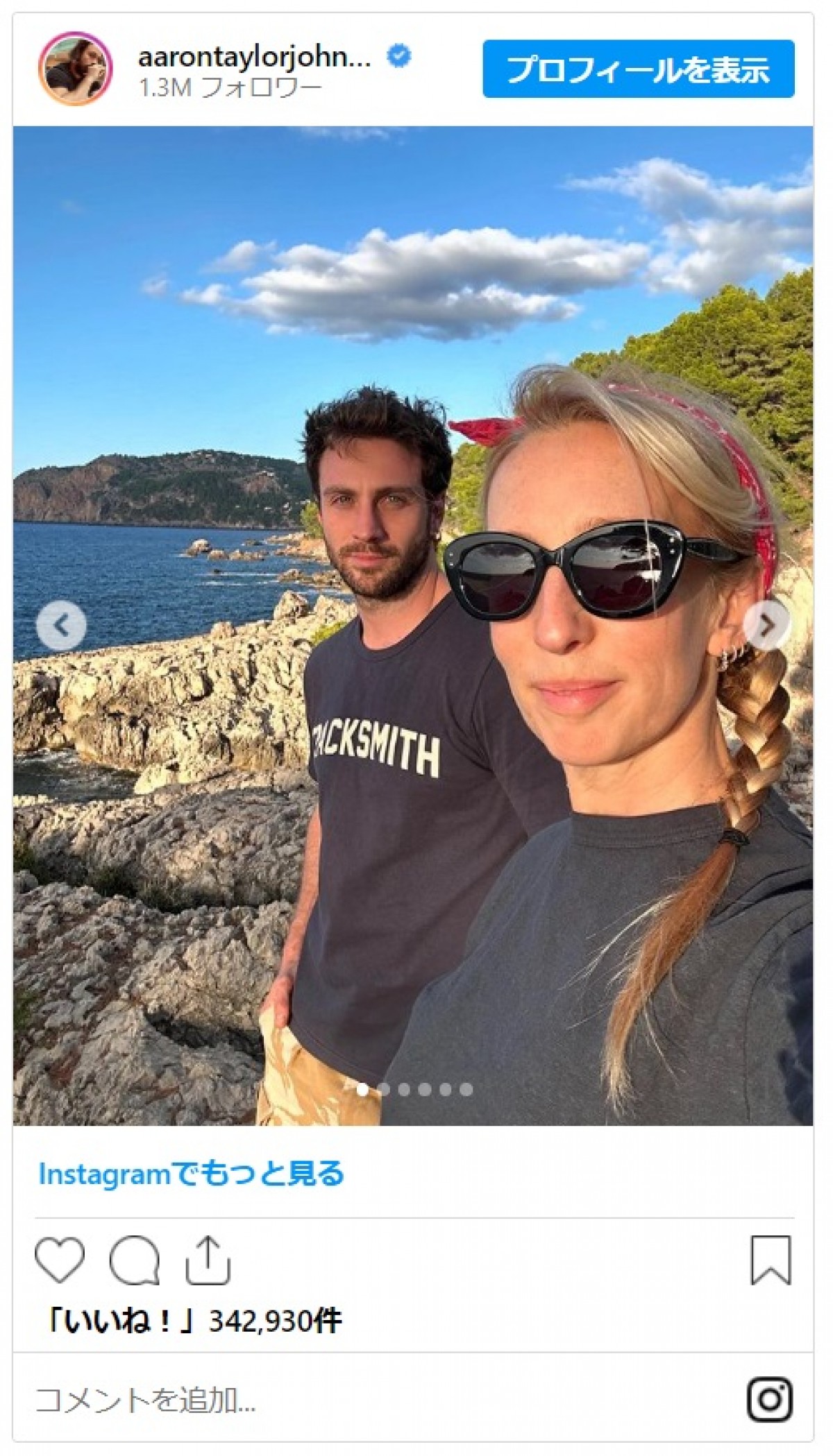 アーロン・テイラー＝ジョンソン、妻とのバカンス写真公開でバキバキの腹筋を披露