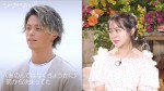 『シャッフルアイランド Season5』より