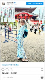 須田亜香里、青のかわいい浴衣を着た近影を披露　※「須田亜香里」インスタグラム