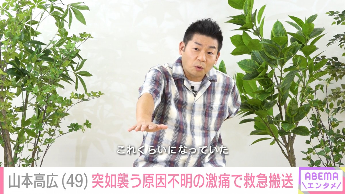 人気モノマネ芸人、医師から「このままだと亡くなる」と宣告　手術後も「地獄の痛み」