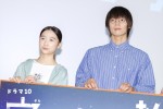 ドラマ『宙わたる教室』試写会の様子