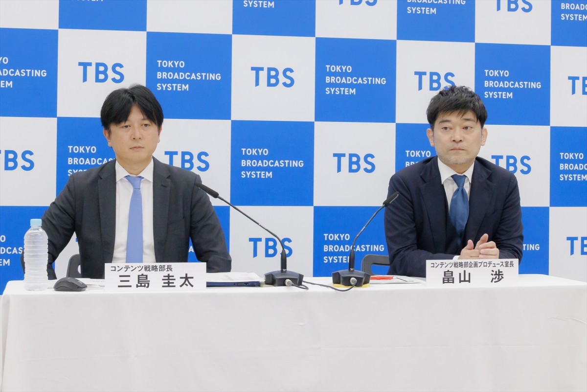 TBSテレビ2024年10月期番組改編説明会の様子