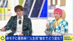 5日放送の『ABEMA Prime』より