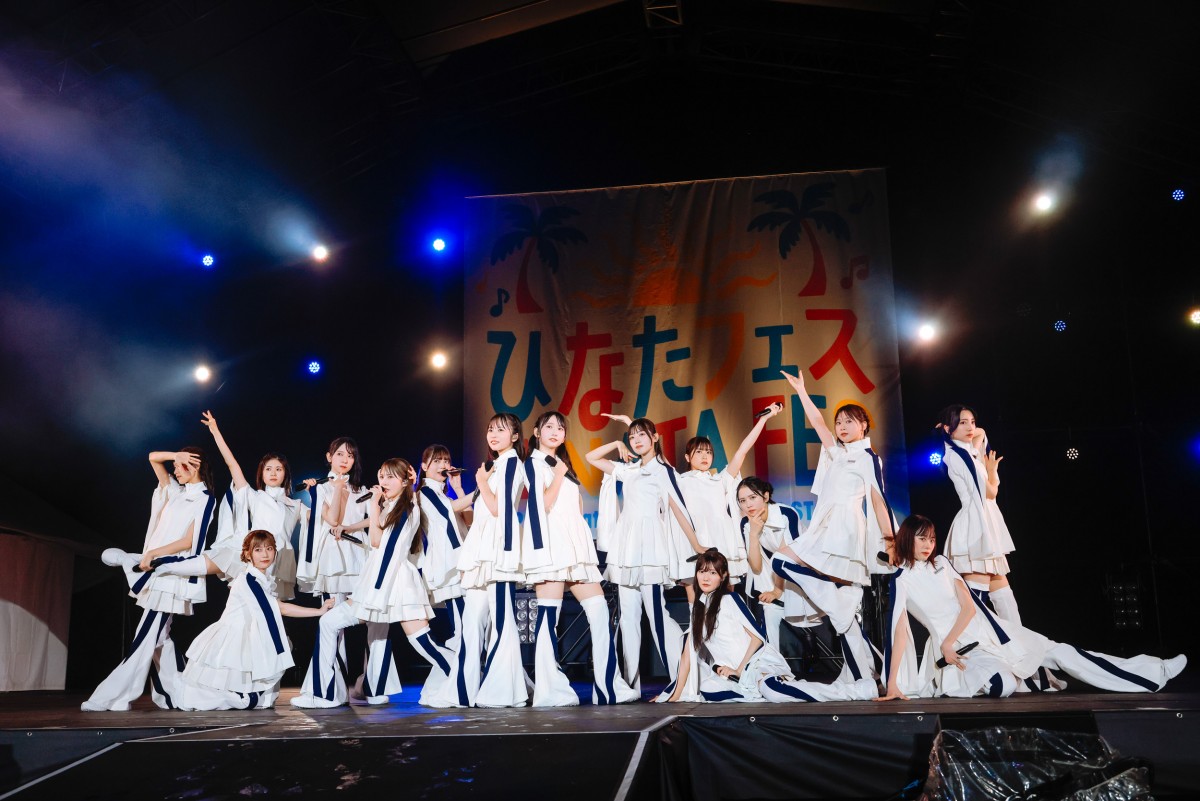 日向坂46、「ひなたフェス2024」開催　水の演出復活でファンびしょ濡れ　念願の東京ドームライブも発表