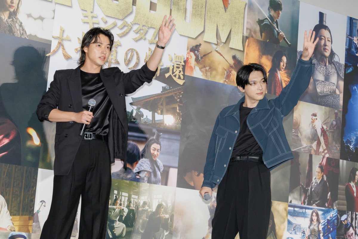 山崎賢人の乗馬技術に吉沢亮がびっくり「役者が乗っているとは思えないスピード」