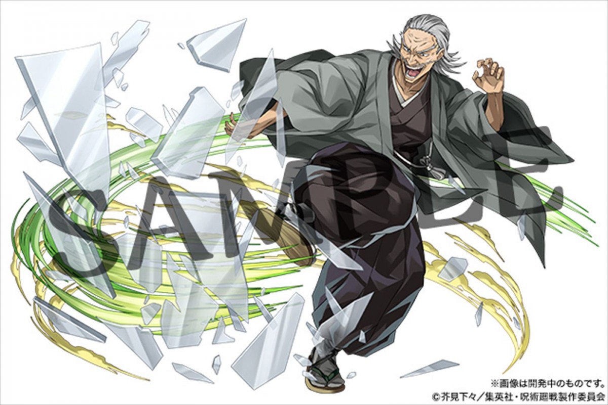 ガンホー『パズドラ』、アニメ『呪術廻戦』とのコラボが10月1日よりスタート　「夏油傑」や「両面宿儺」などの新キャラが登場
