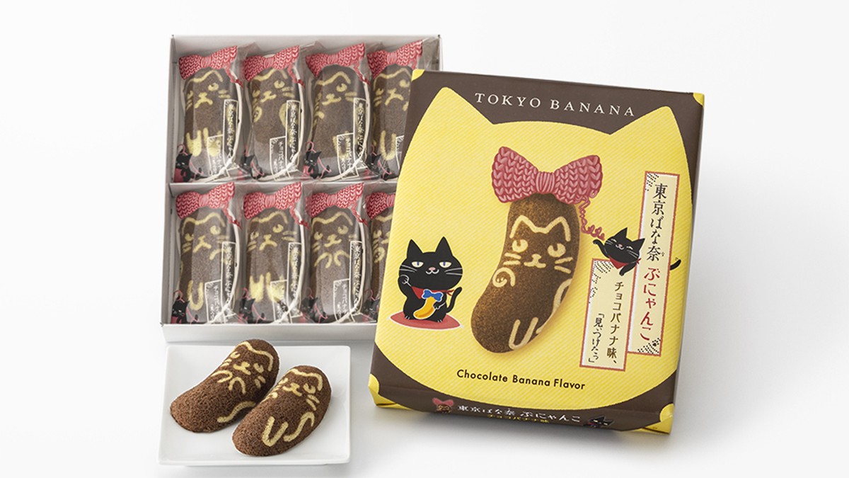 東京ばな奈に“黒猫の秋冬限定スイーツ”登場！ ブランド初のぬいぐるみ