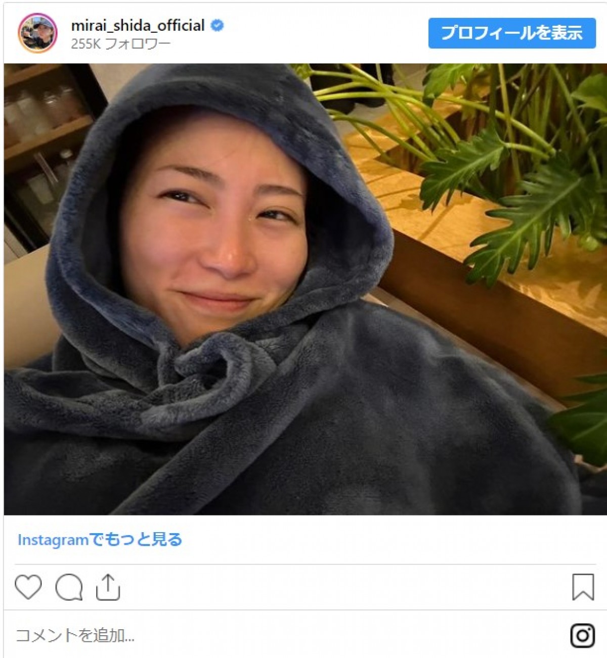 美女たちの“すっぴん美肌”コレクション　ピッカピカの素肌にファンびっくり！