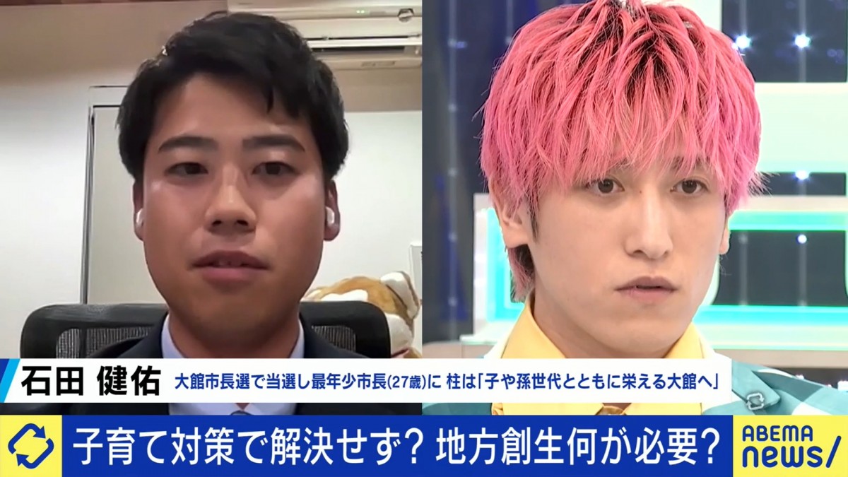 若者が“仕事があっても地方を離れる理由”は？　北海道出身のEXIT兼近は“窮屈さ”を指摘