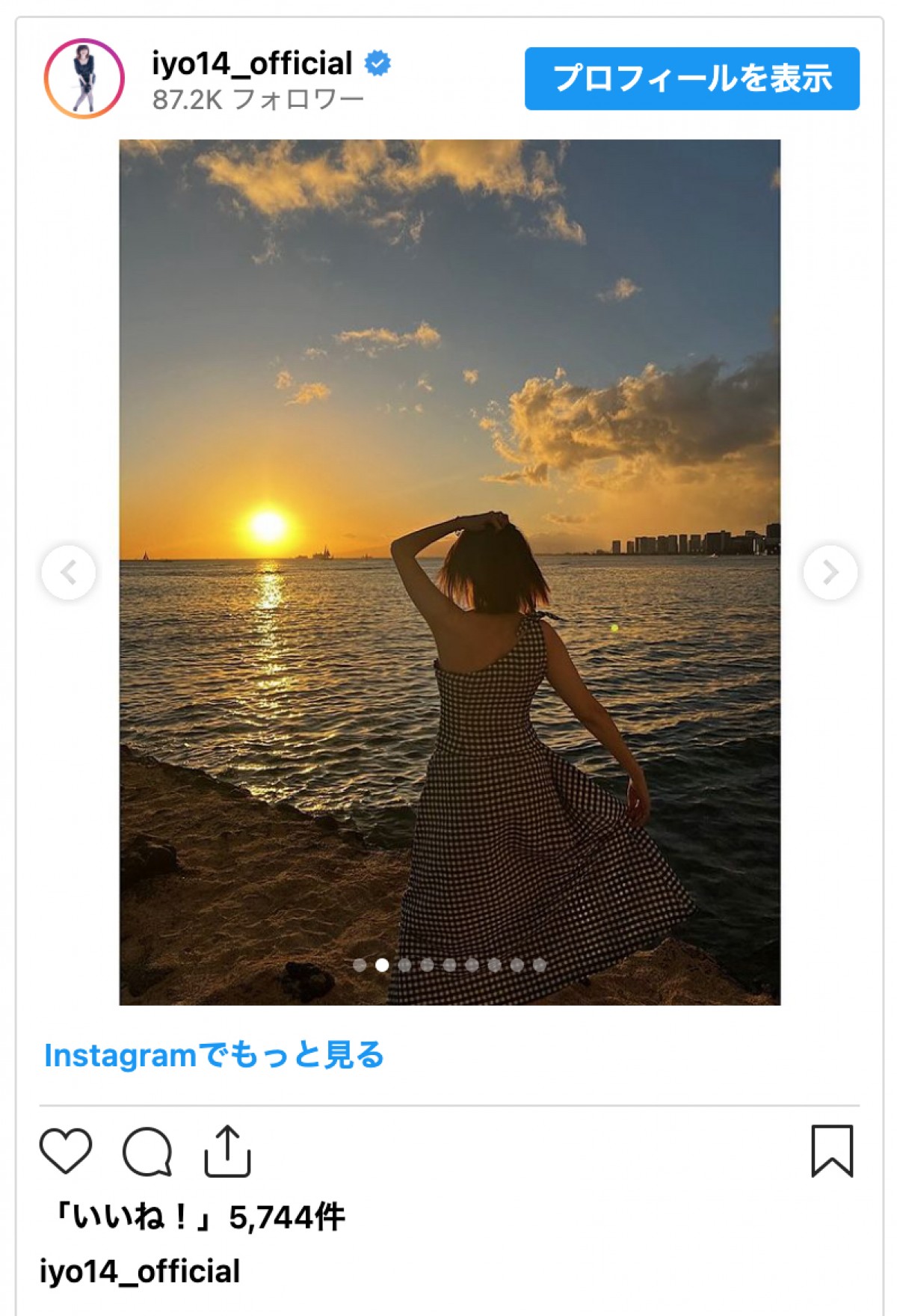 松本伊代、夫・ヒロミとの夏休みショットを公開