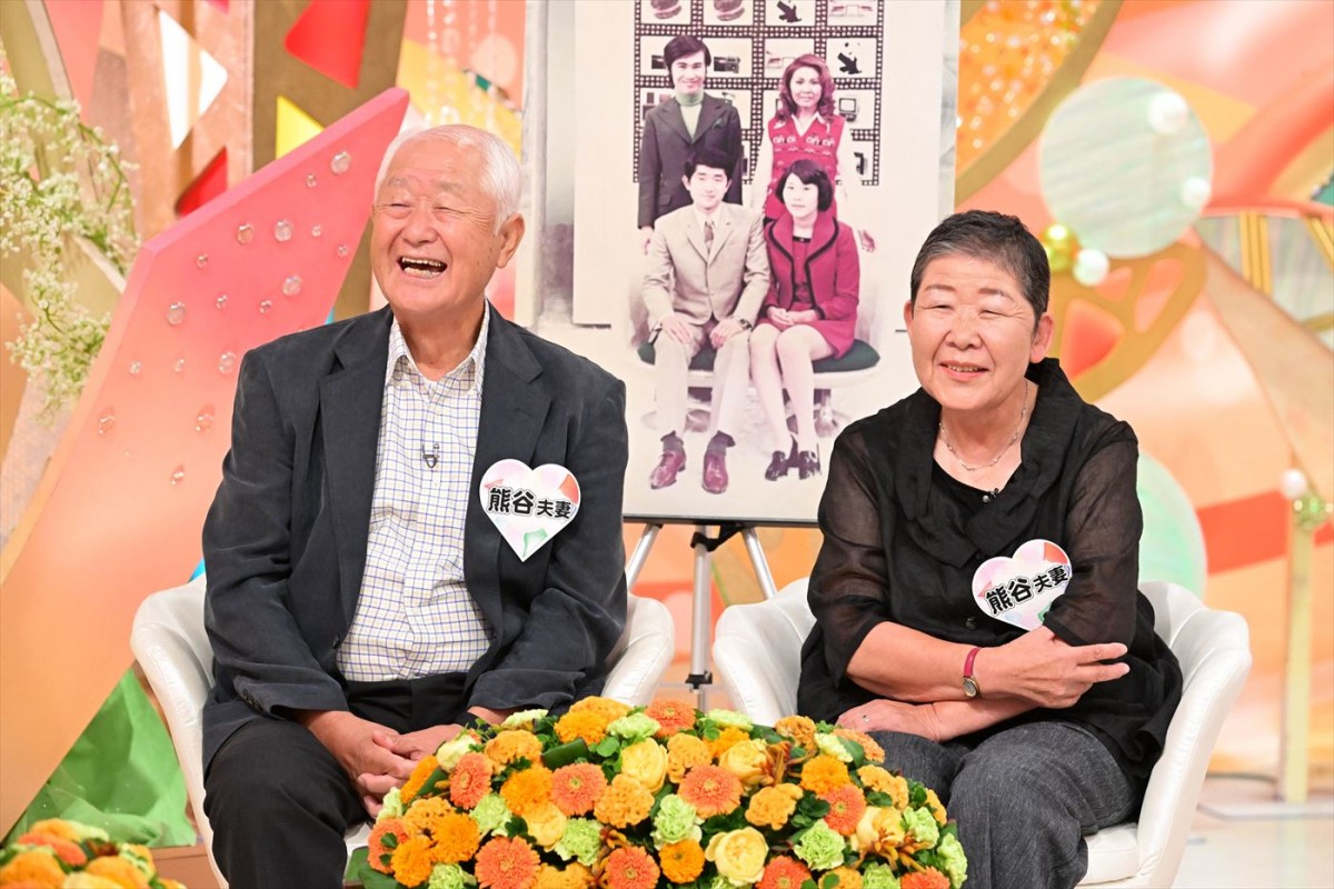50年前の新婚さんが「金婚さん」となってスタジオに再登場！　先代司会者の桂文枝からのメッセージも　今週の『新婚さん』