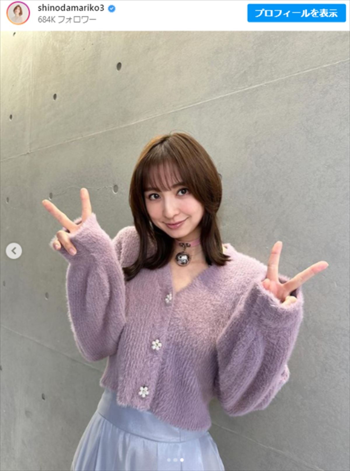 新恋人と交際中の篠田麻里子、「めっちゃ顔が小さい」着物姿に驚きの声「スタイル抜群」
