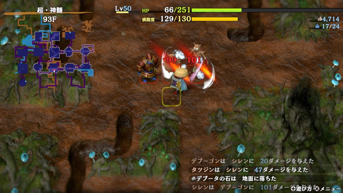 スパイク・チュンソフト『不思議のダンジョン 風来のシレン６』、有料追加コンテンツ「plus パック」のダウンロードカード＆オンラインコードを発売