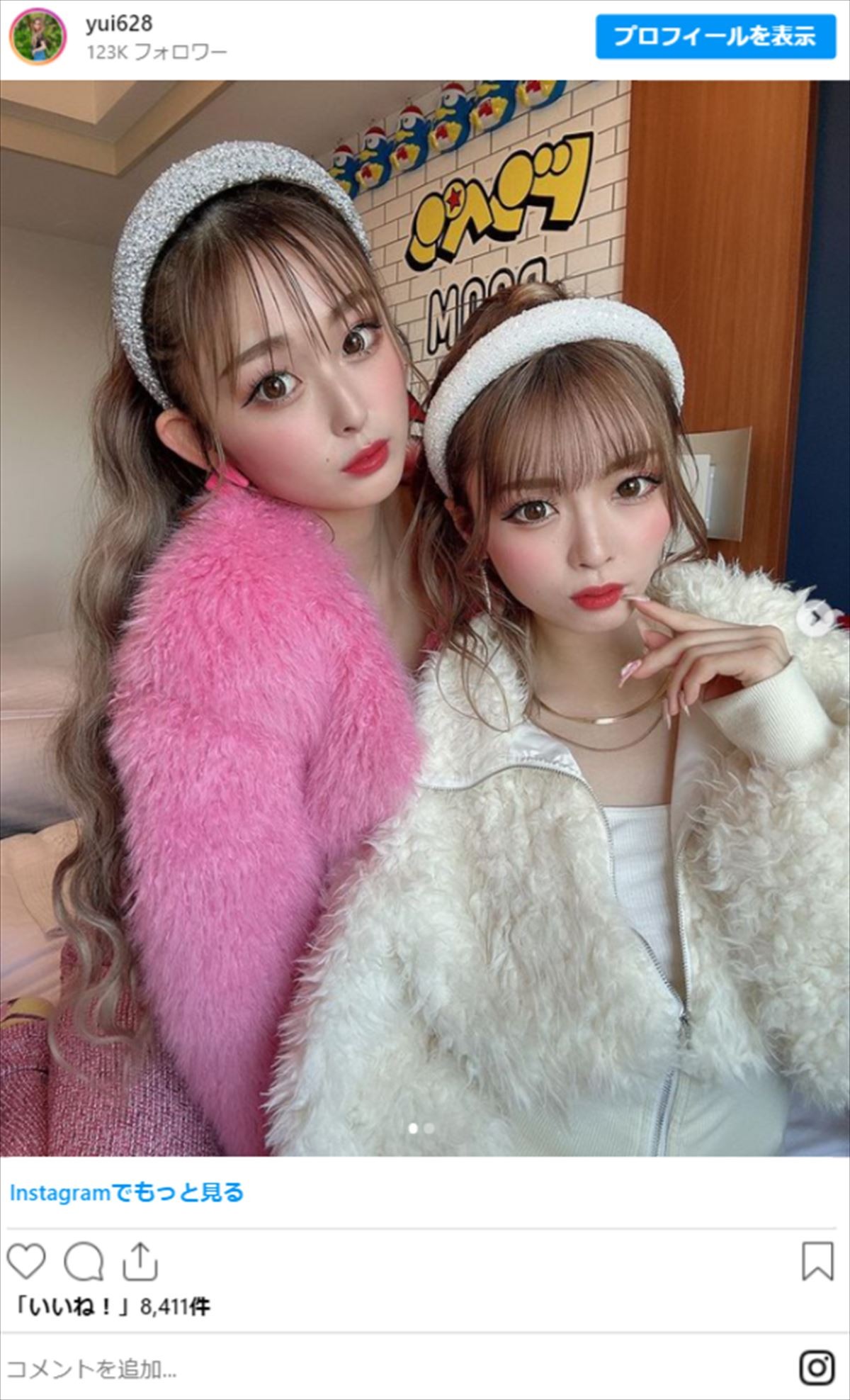 有村架純、森香澄、ゆうちゃみも！　“姉妹ショット”に衝撃「めっちゃ可愛い」「似てますね」「貴重」