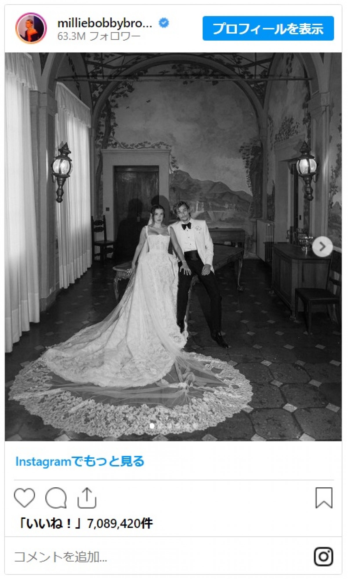 ミリー・ボビー・ブラウン＆ジェイク・ボン・ジョヴィ、結婚式写真を公開