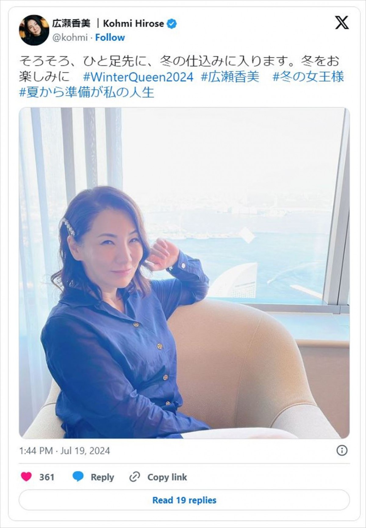 美女たちが次々髪バッサリ！　イメージ激変のビフォーアフター　女優、アイドル、アスリートまで