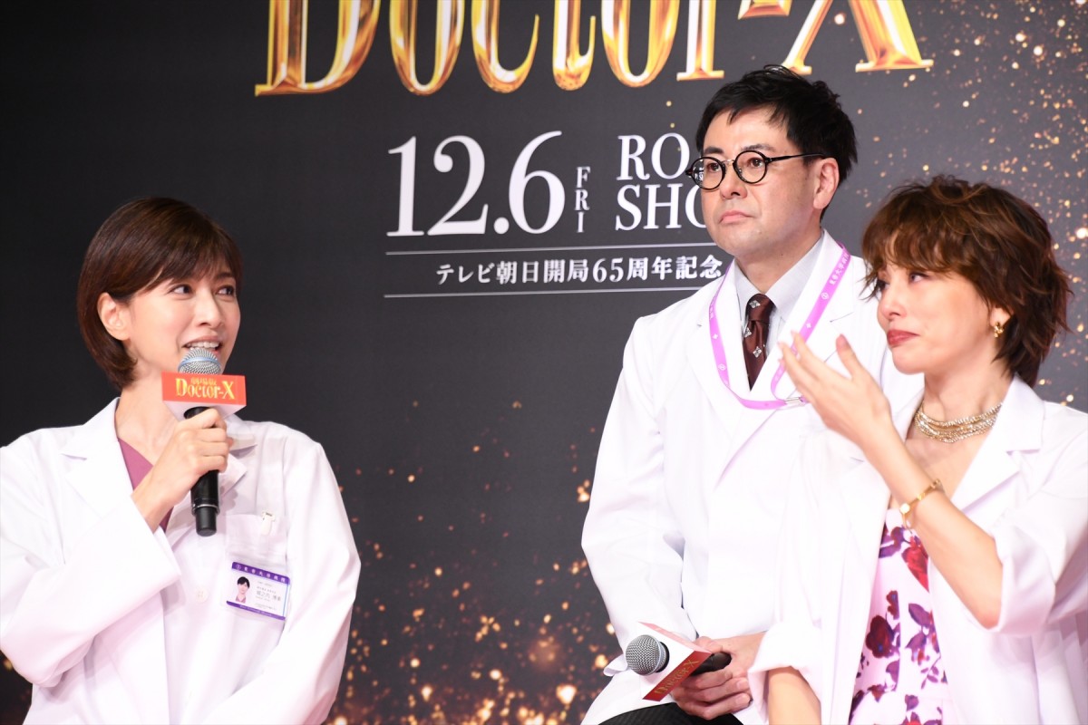 米倉涼子、『ドクターX』ファイナルを発表！　作品への思いが溢れ涙