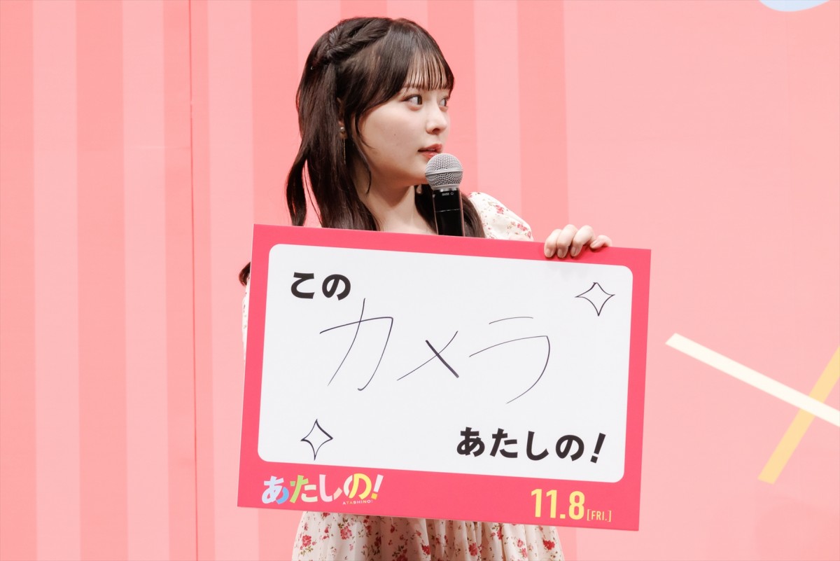 INI・木村柾哉、渡邉美穂ら共演者からの誕生日祝福に感激「本当に幸せ」