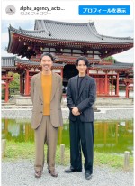 【写真】柄本佑、息子役の人気俳優と笑顔2ショット「優しいそうな親子ですね」「まぶしきツーショット」
