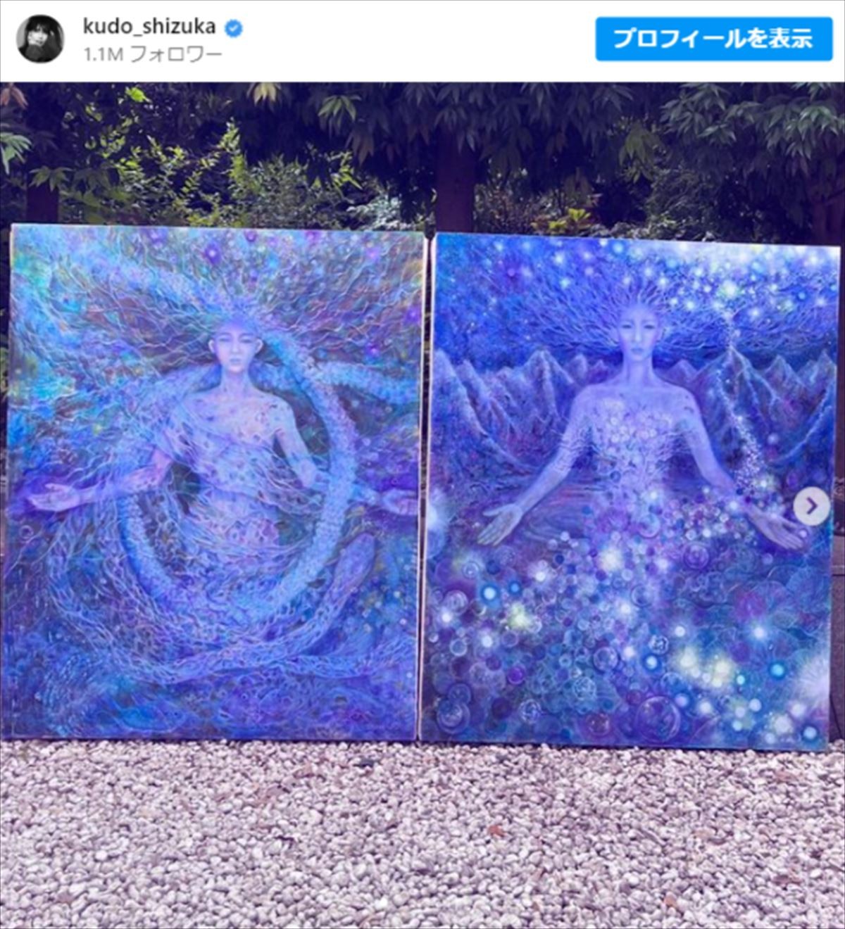 工藤静香「少し恥ずかしいですが」、幻想的な絵画に驚きの声「類い稀な才能」「素敵」　二科展出品も先日話題に